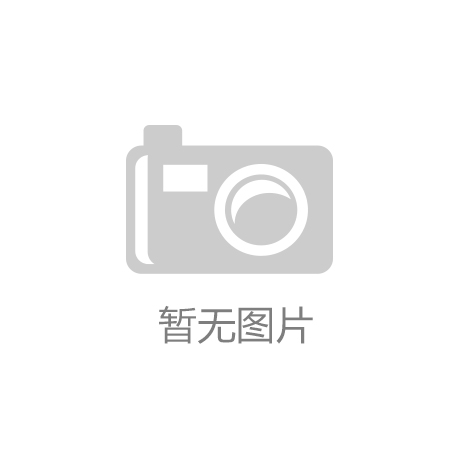 怀化开放大学：点亮五溪大地全民教育火炬